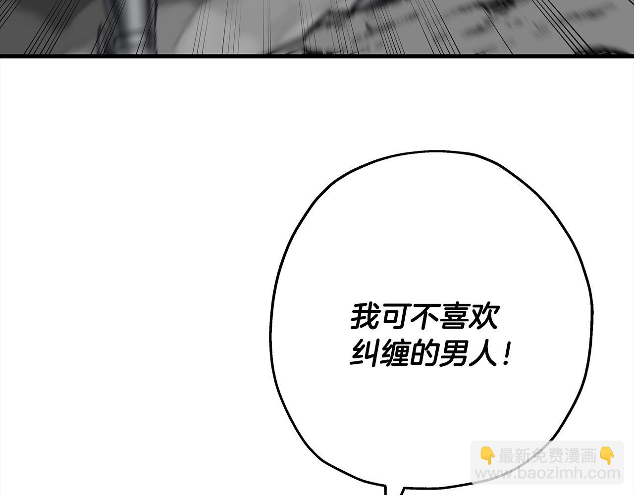 第92话 苦战和背刺14