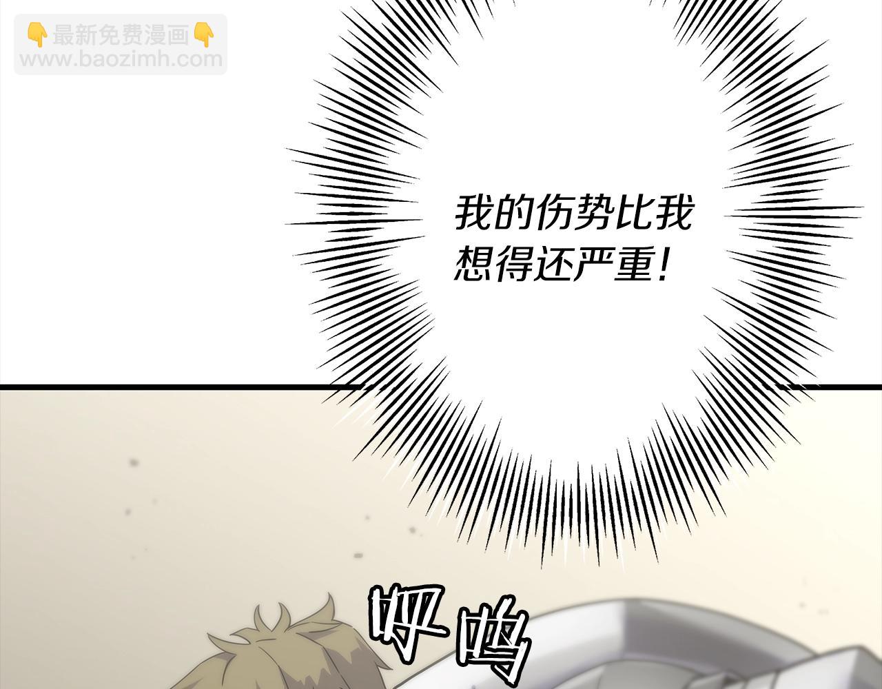 第92话 苦战和背刺146