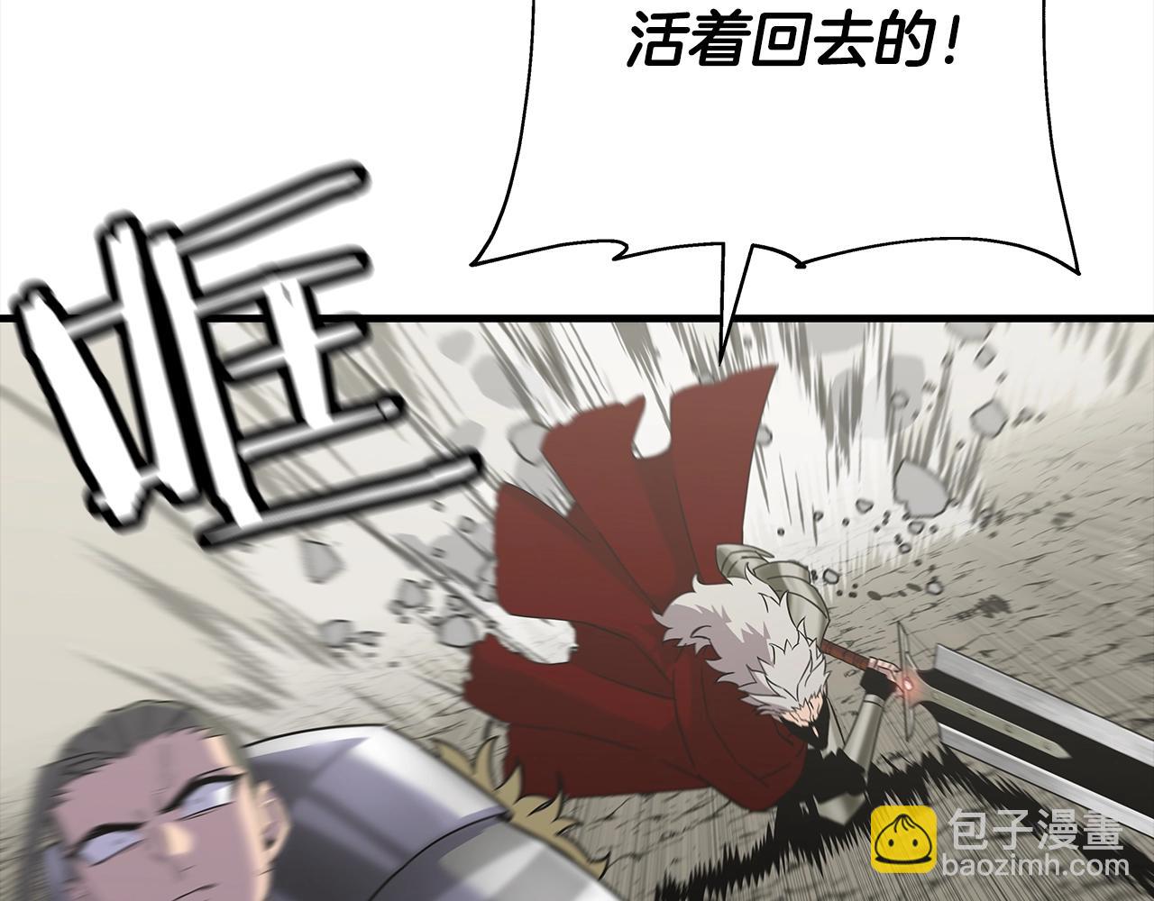 第92话 苦战和背刺169