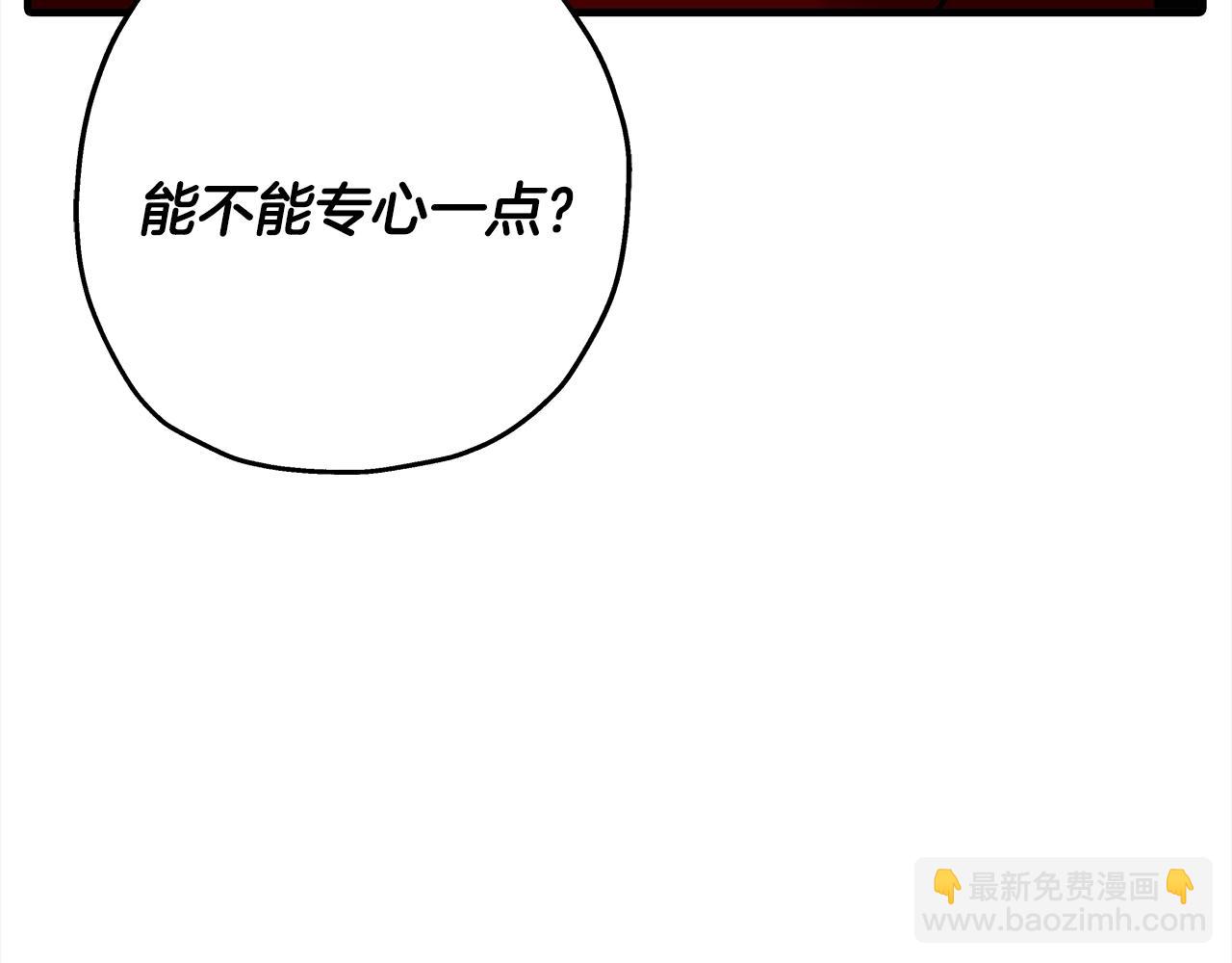 第92话 苦战和背刺192