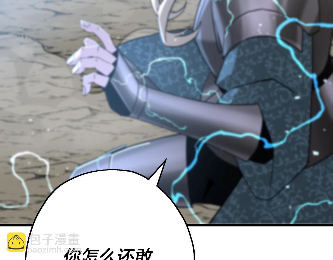 第92话 苦战和背刺195