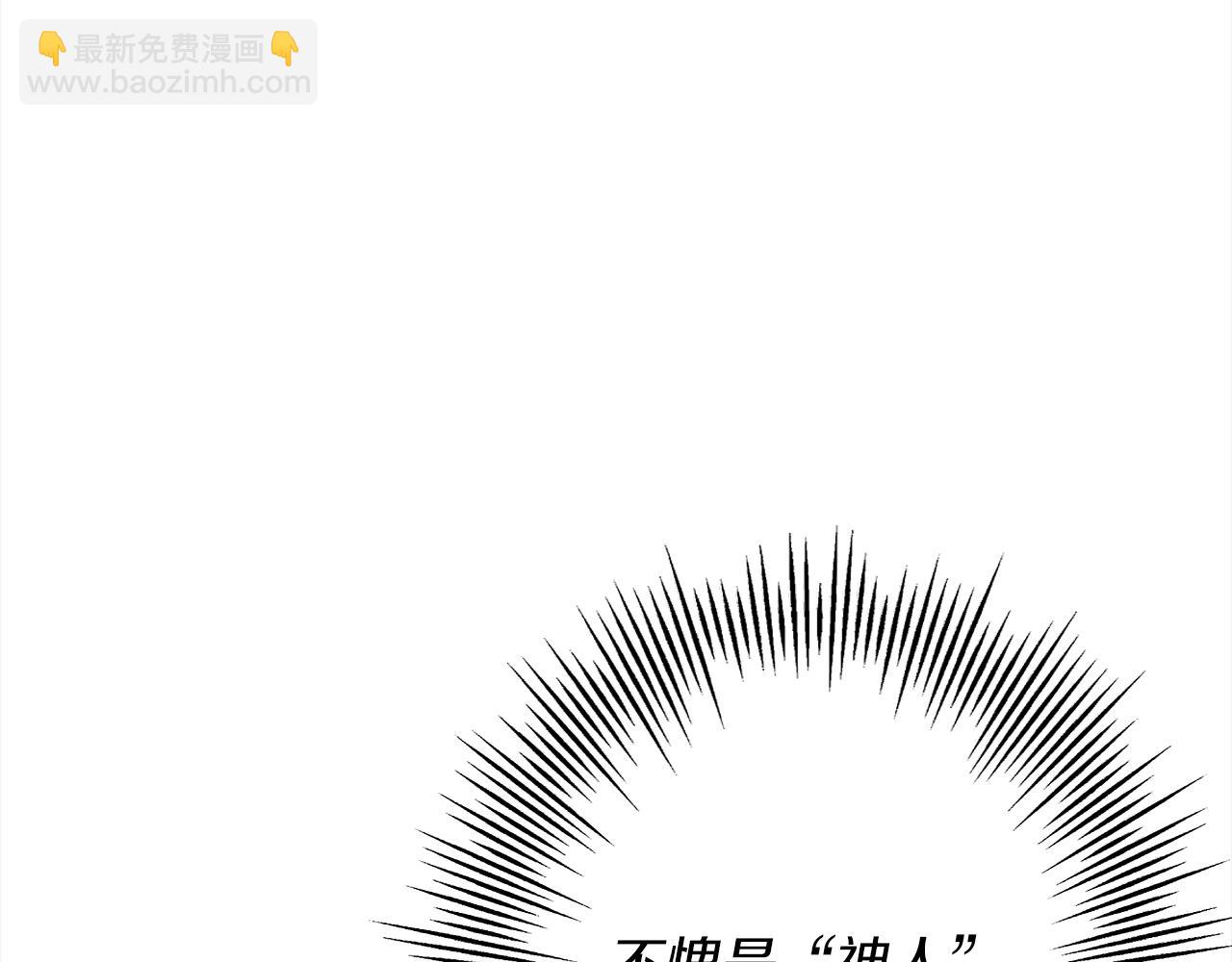 第92话 苦战和背刺40