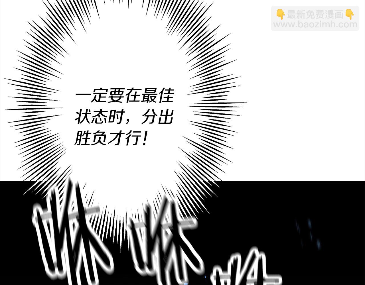 第92话 苦战和背刺44