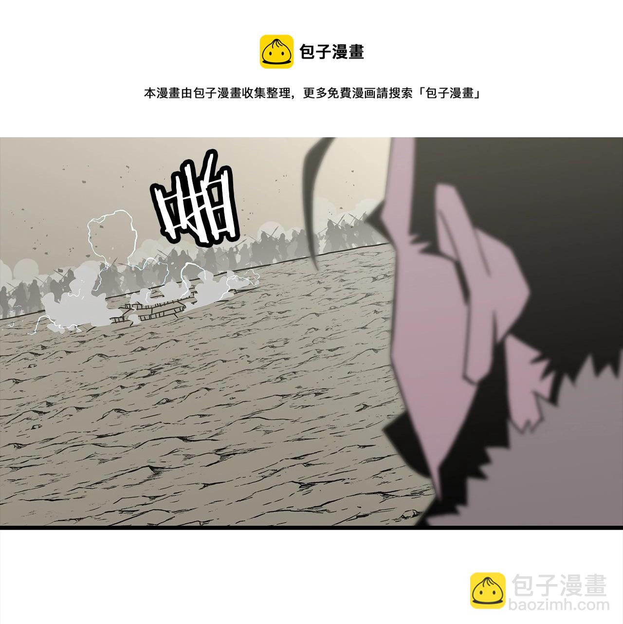 第92话 苦战和背刺49