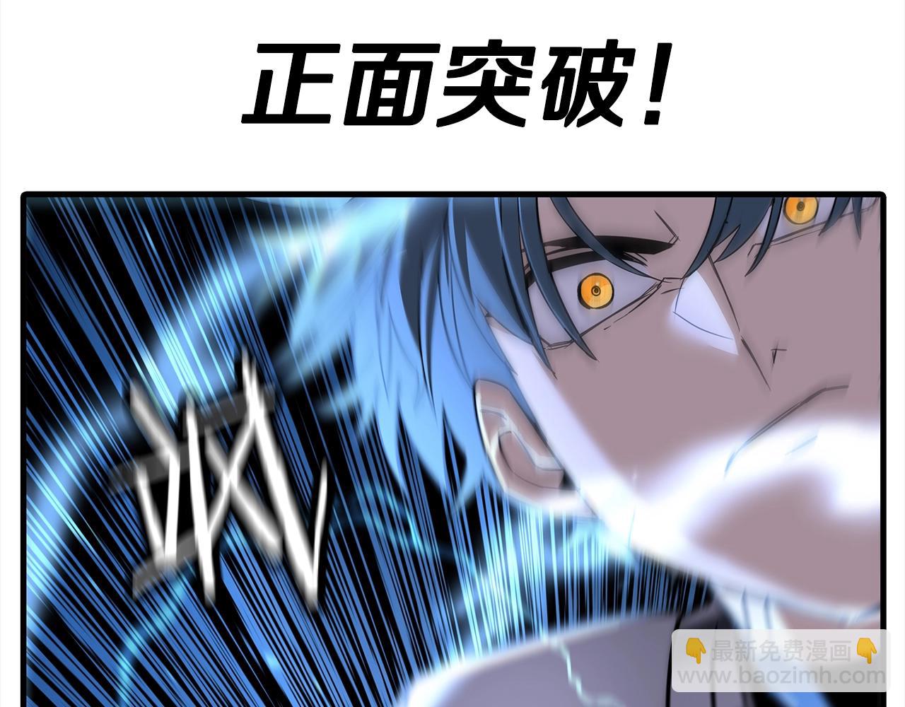 第92话 苦战和背刺59