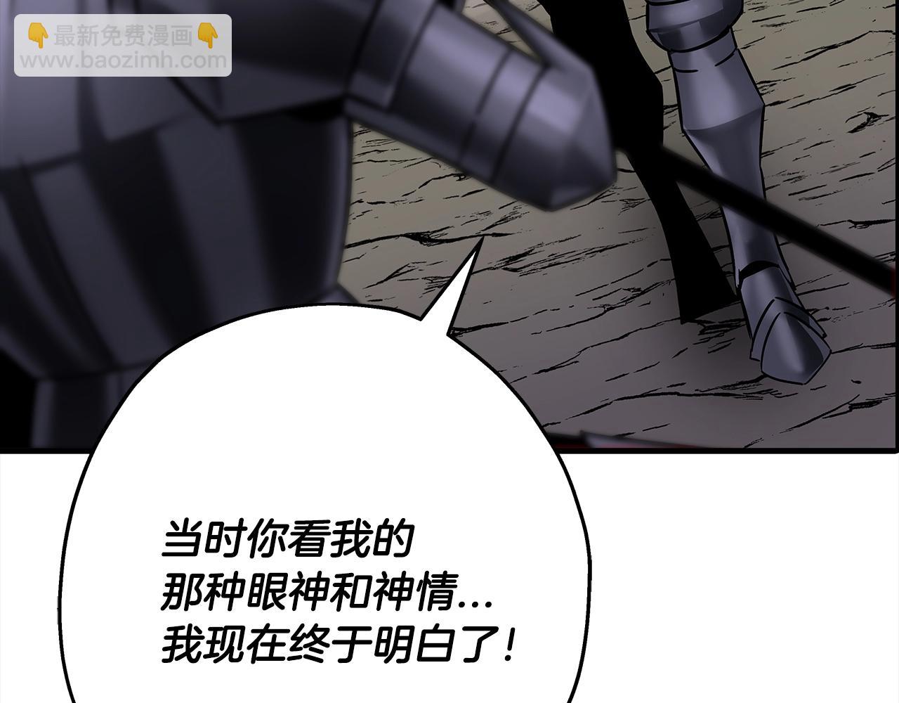 第92话 苦战和背刺6