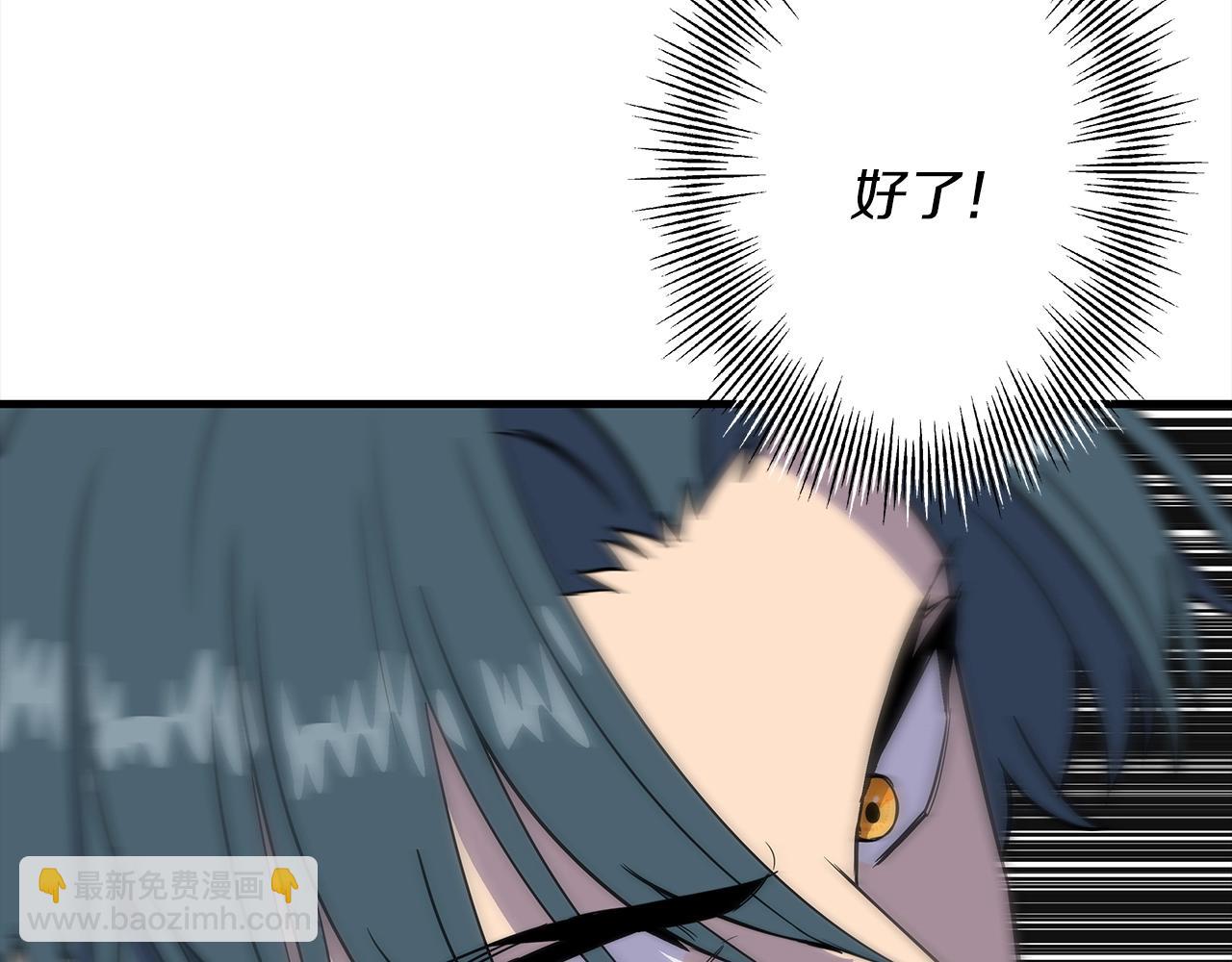 第92话 苦战和背刺66