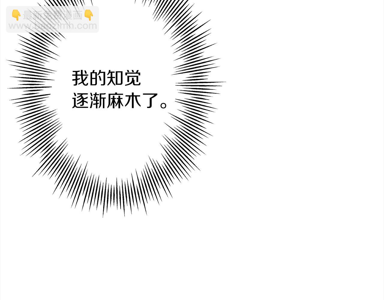 第92话 苦战和背刺78