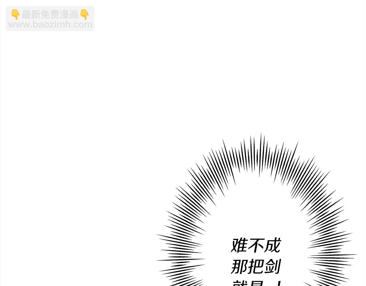 第92话 苦战和背刺79