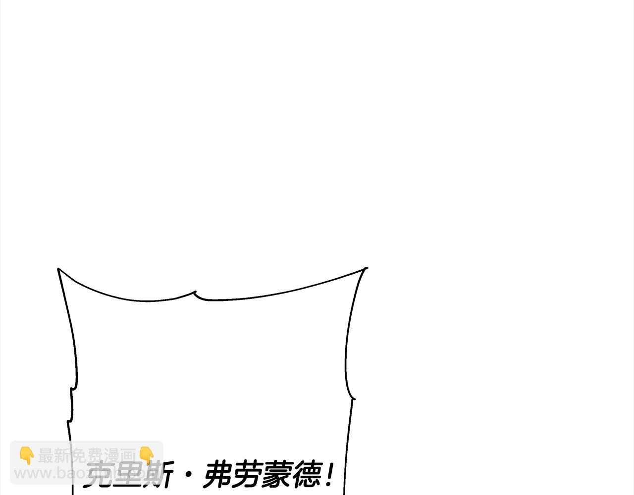 第92话 苦战和背刺8