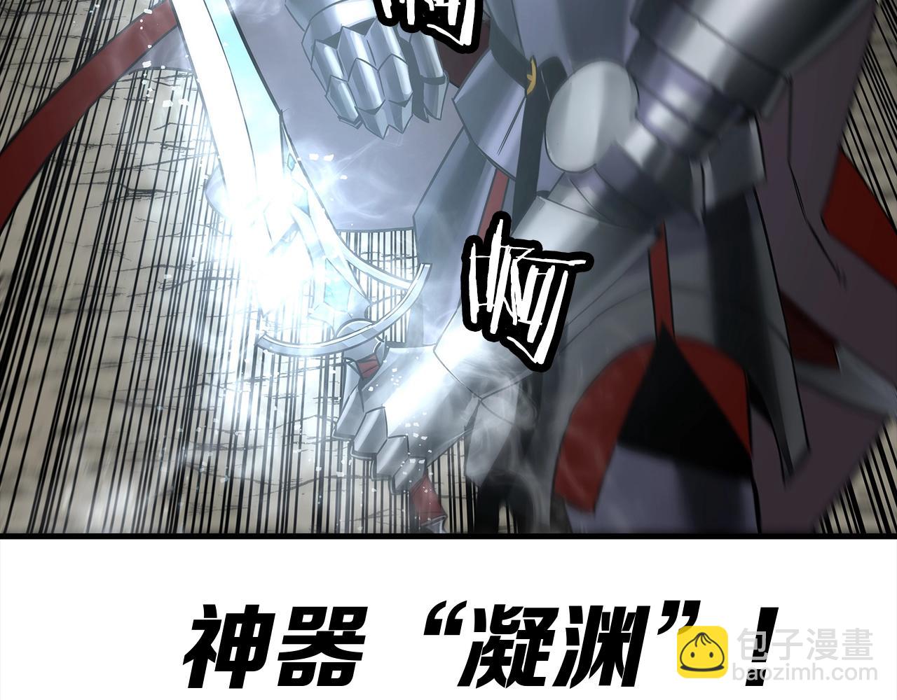 第92话 苦战和背刺83