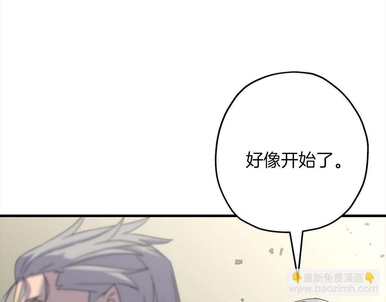 第92话 苦战和背刺90