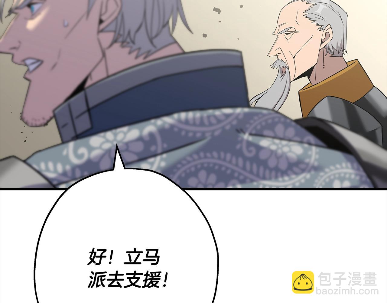 第92话 苦战和背刺91