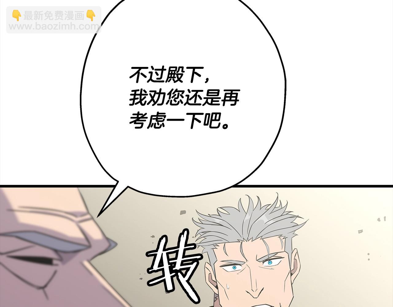 第92话 苦战和背刺93