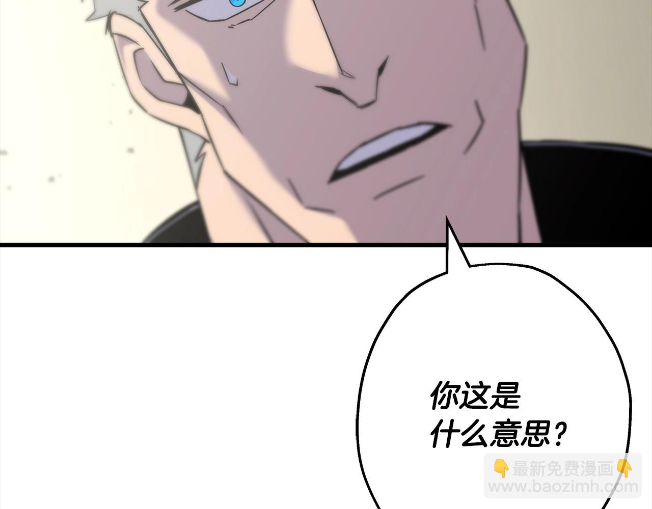第92话 苦战和背刺97