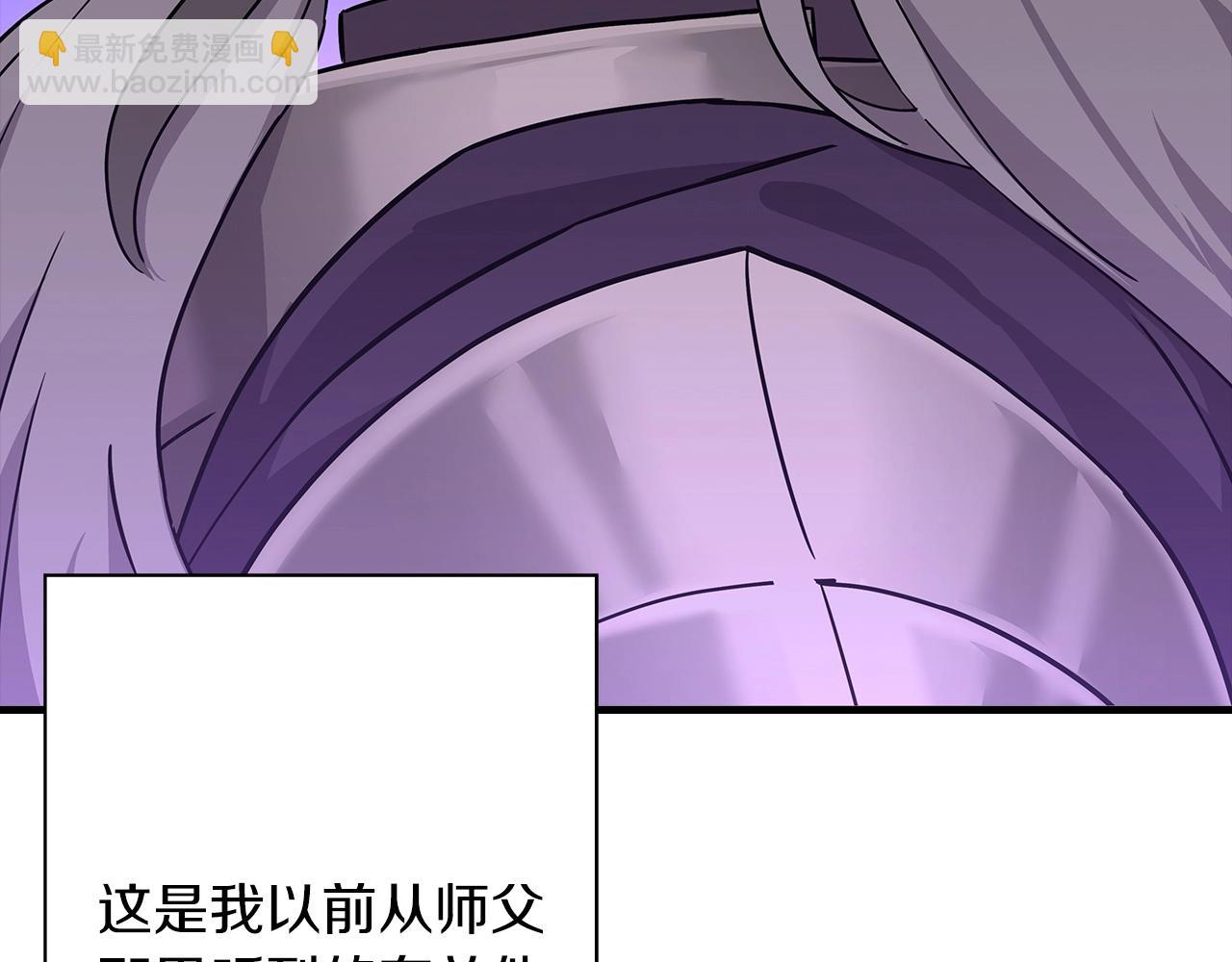 第96话 帝国的野心家们10