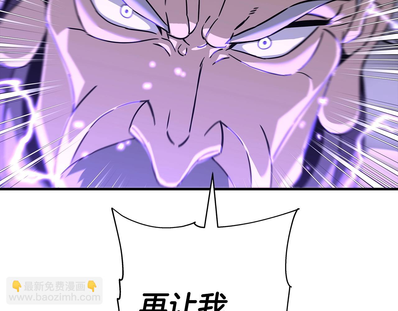 第96话 帝国的野心家们135