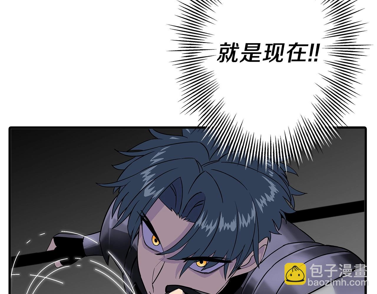 第96话 帝国的野心家们166