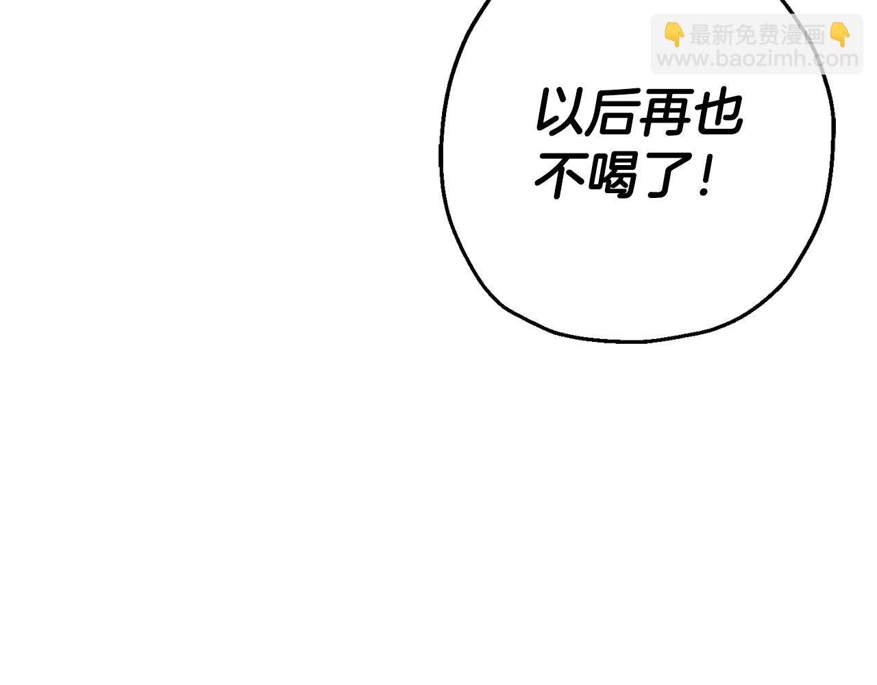 第123话  报答0