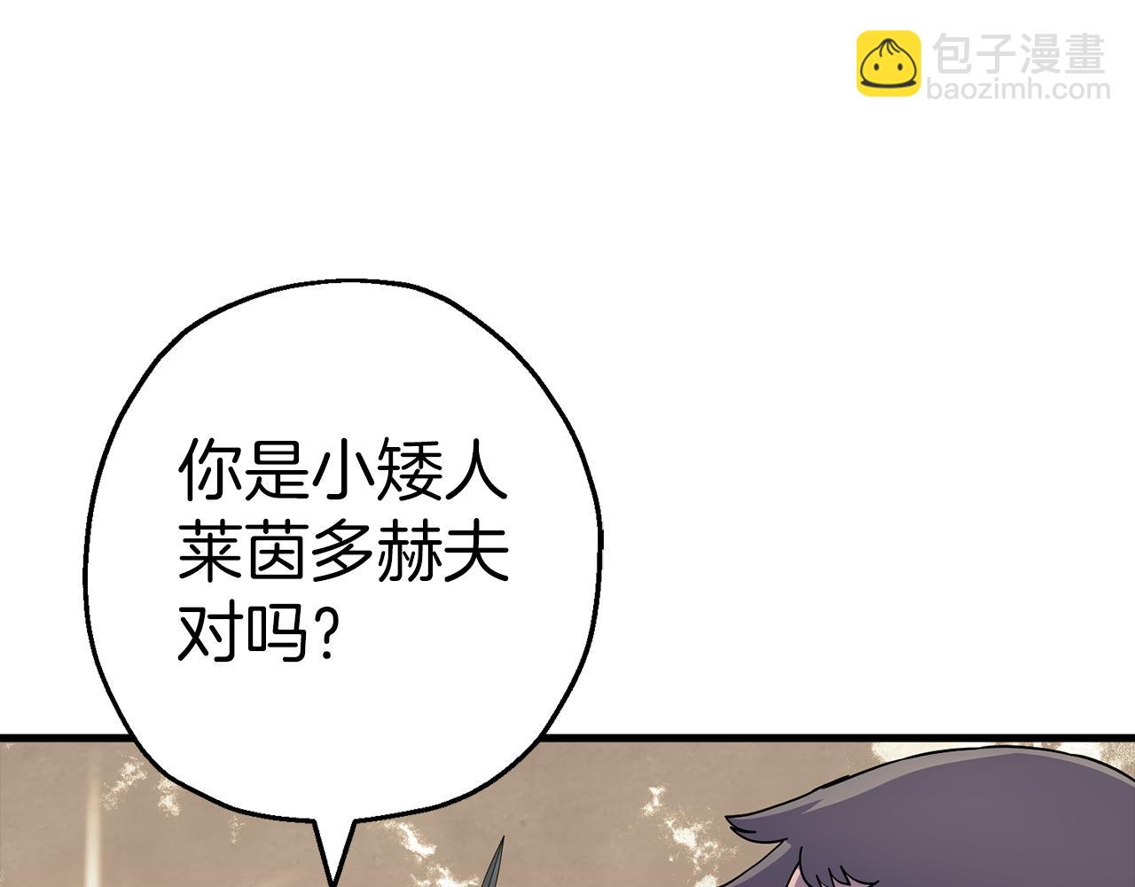 第123话  报答2