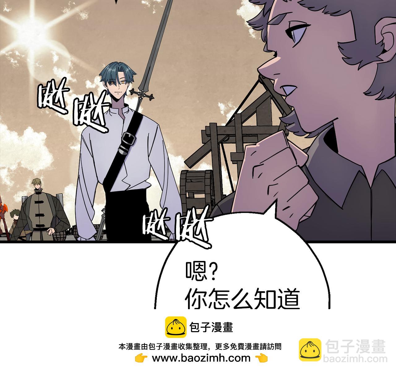 第123话  报答3