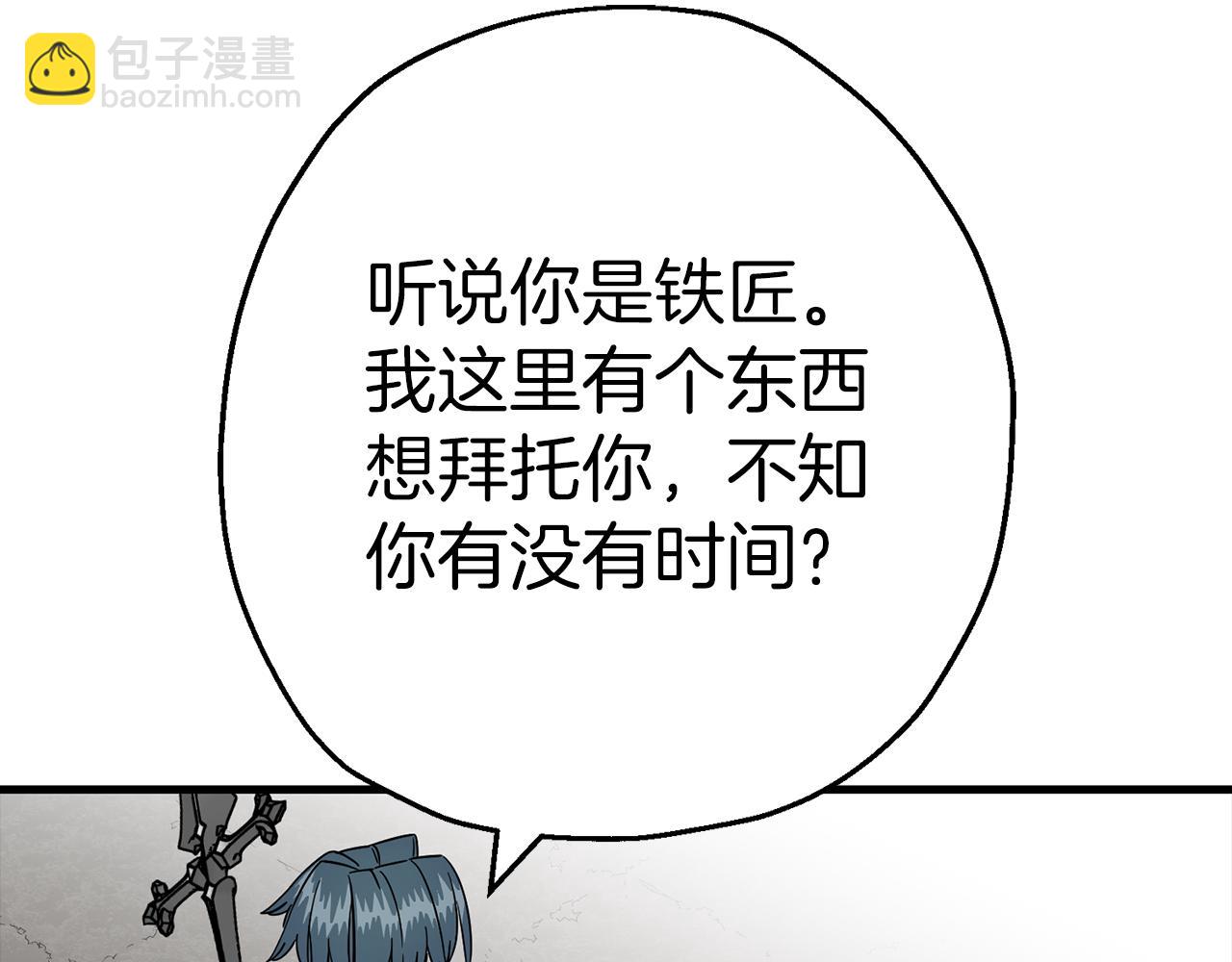 第123话  报答5