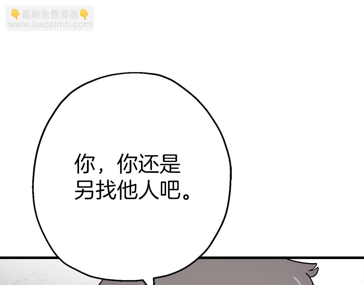 第123话  报答7