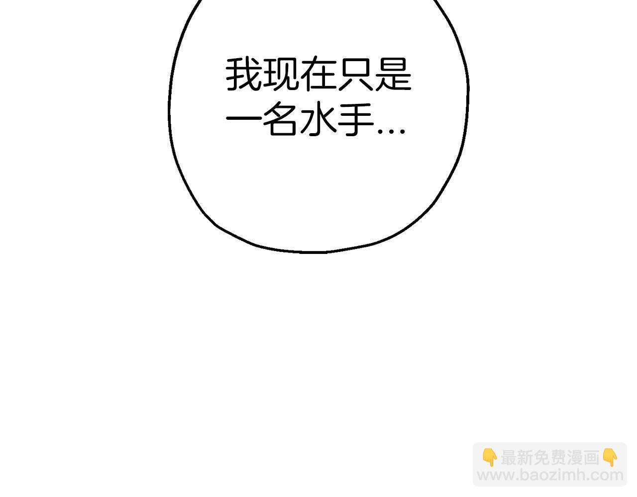 第123话  报答9