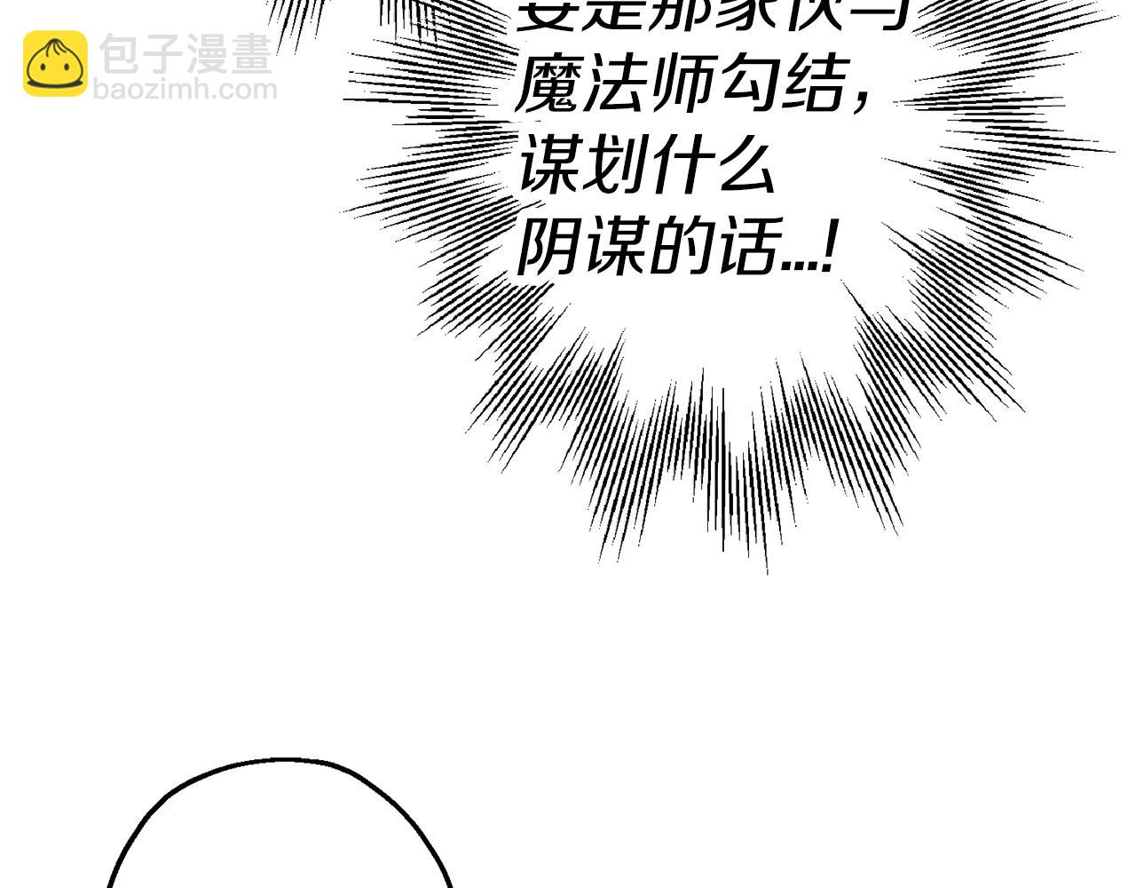 第126话  新的战争201