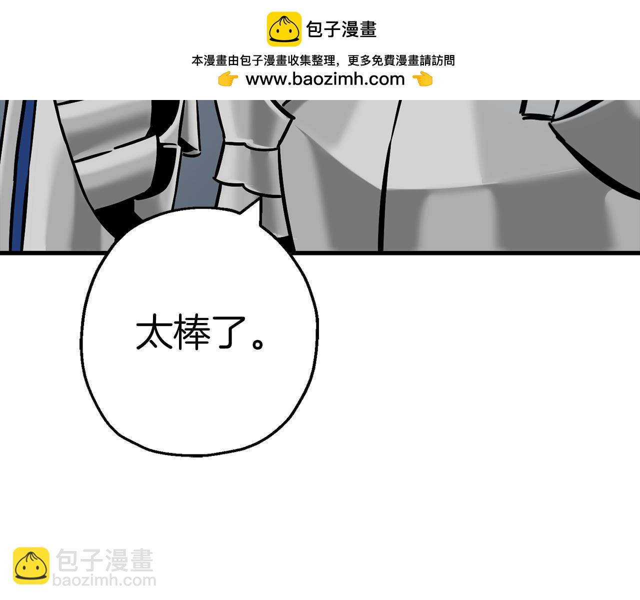 第129话  宣战1