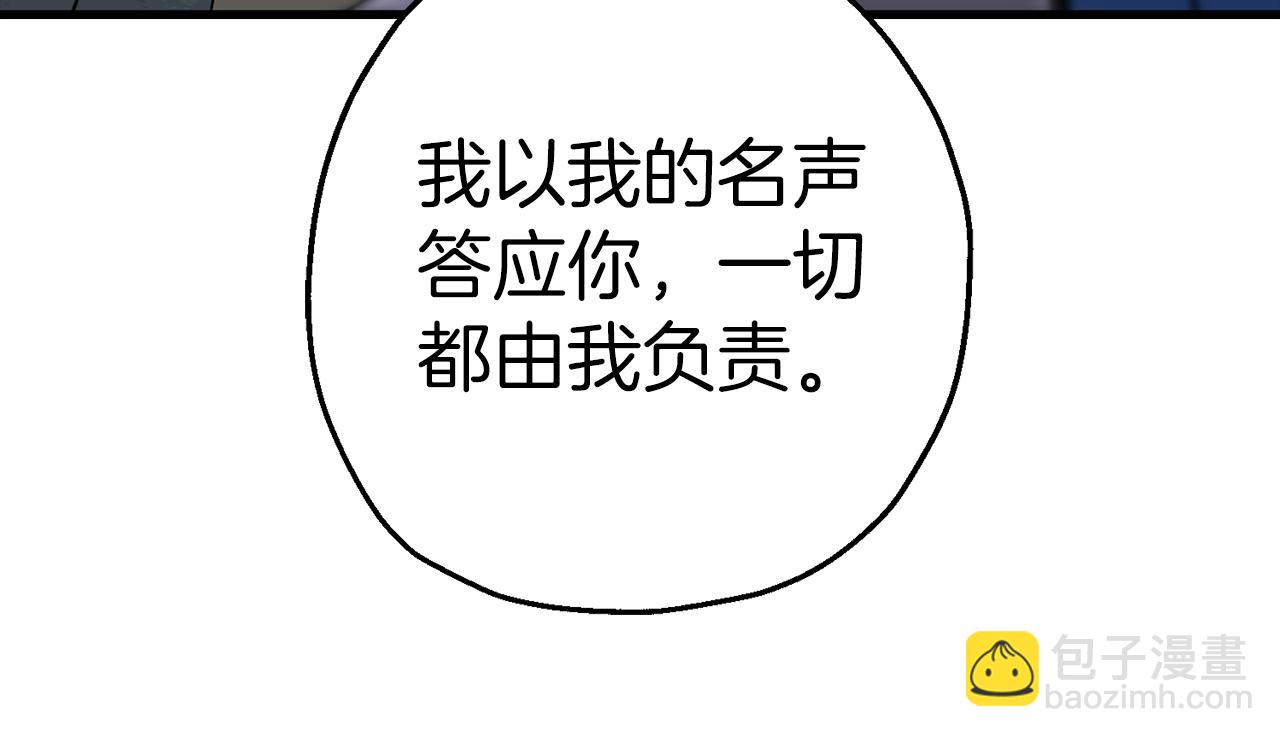 第129话  宣战10
