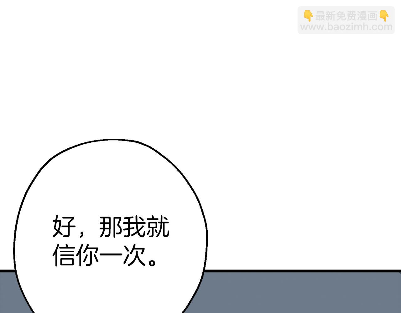 第129话  宣战11