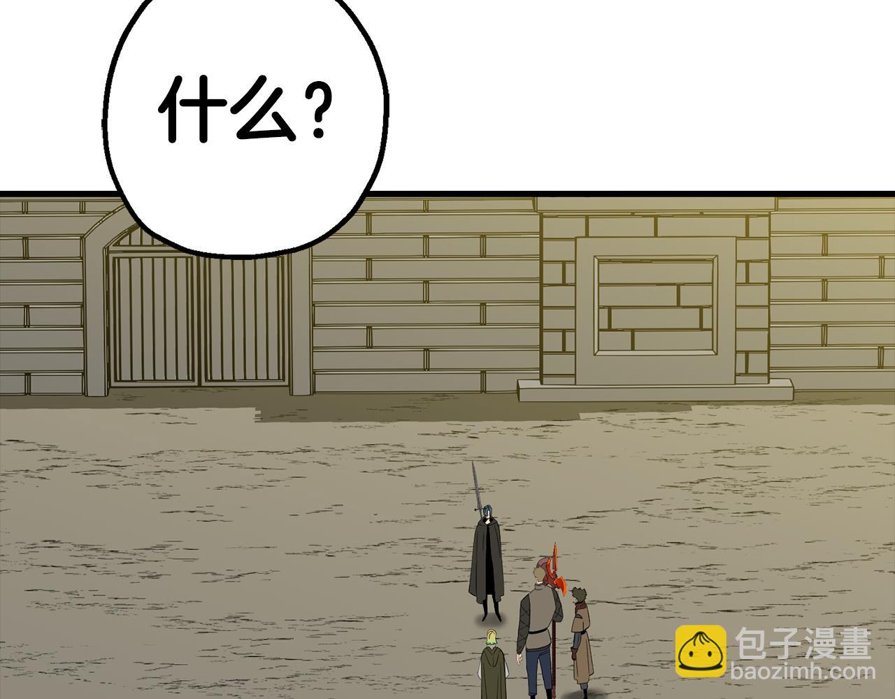 第129话  宣战15