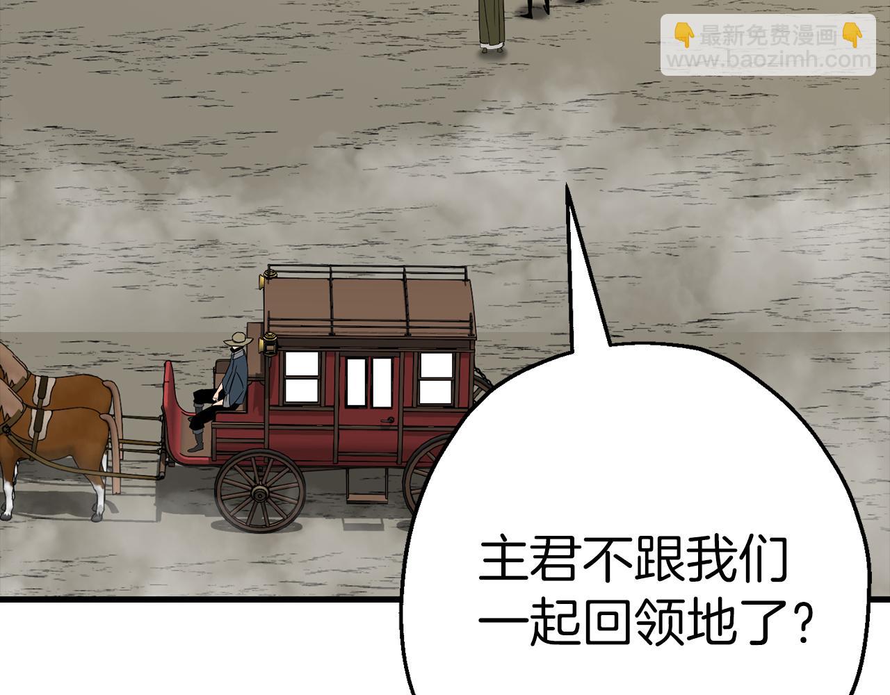 第129话  宣战16