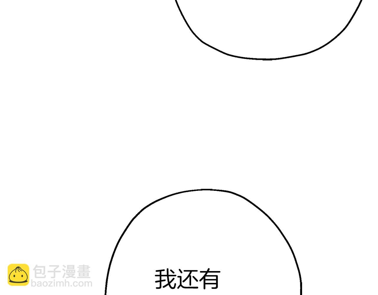 第129话  宣战17