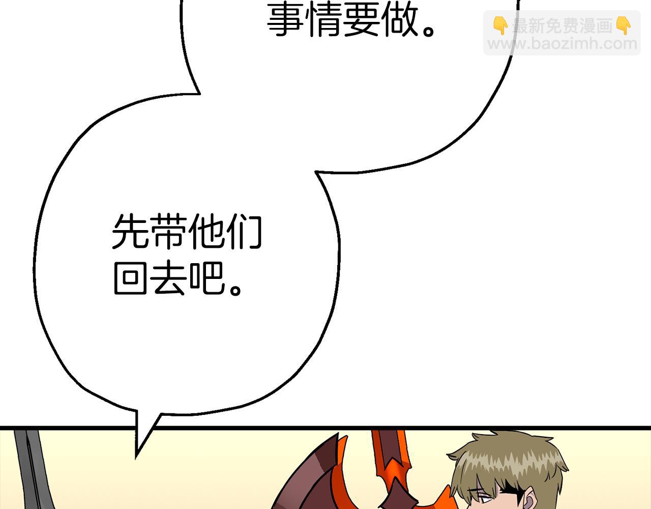 第129话  宣战18
