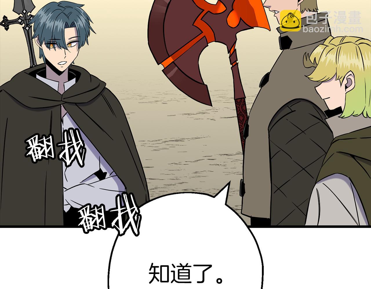 第129话  宣战19