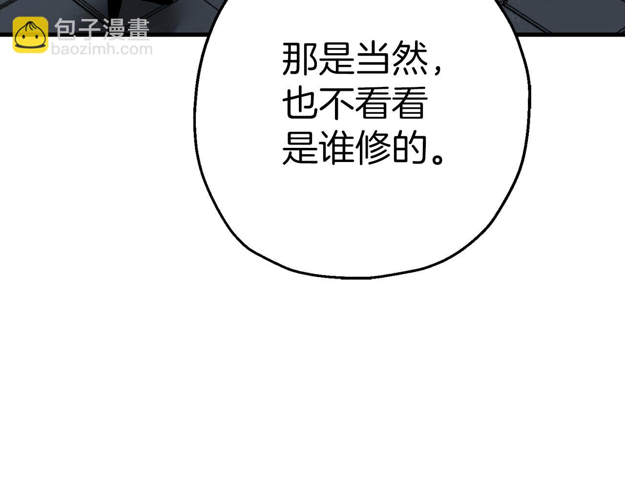 第129话  宣战4