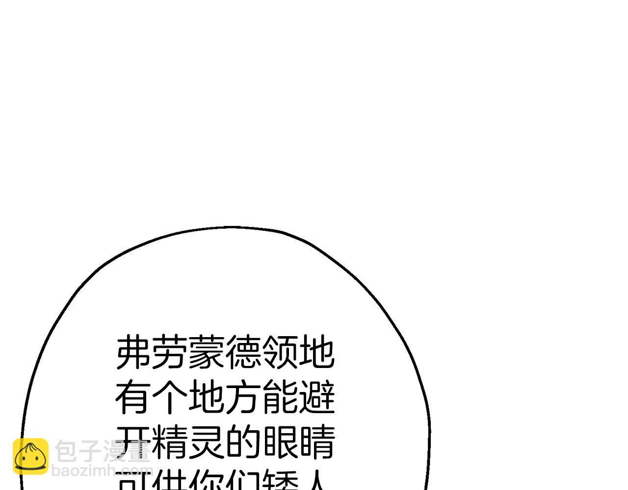 第129话  宣战7