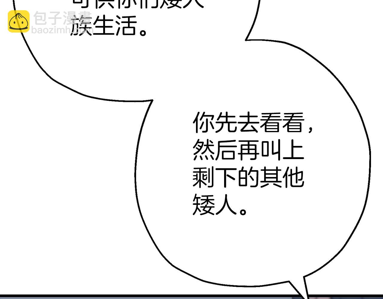 第129话  宣战8
