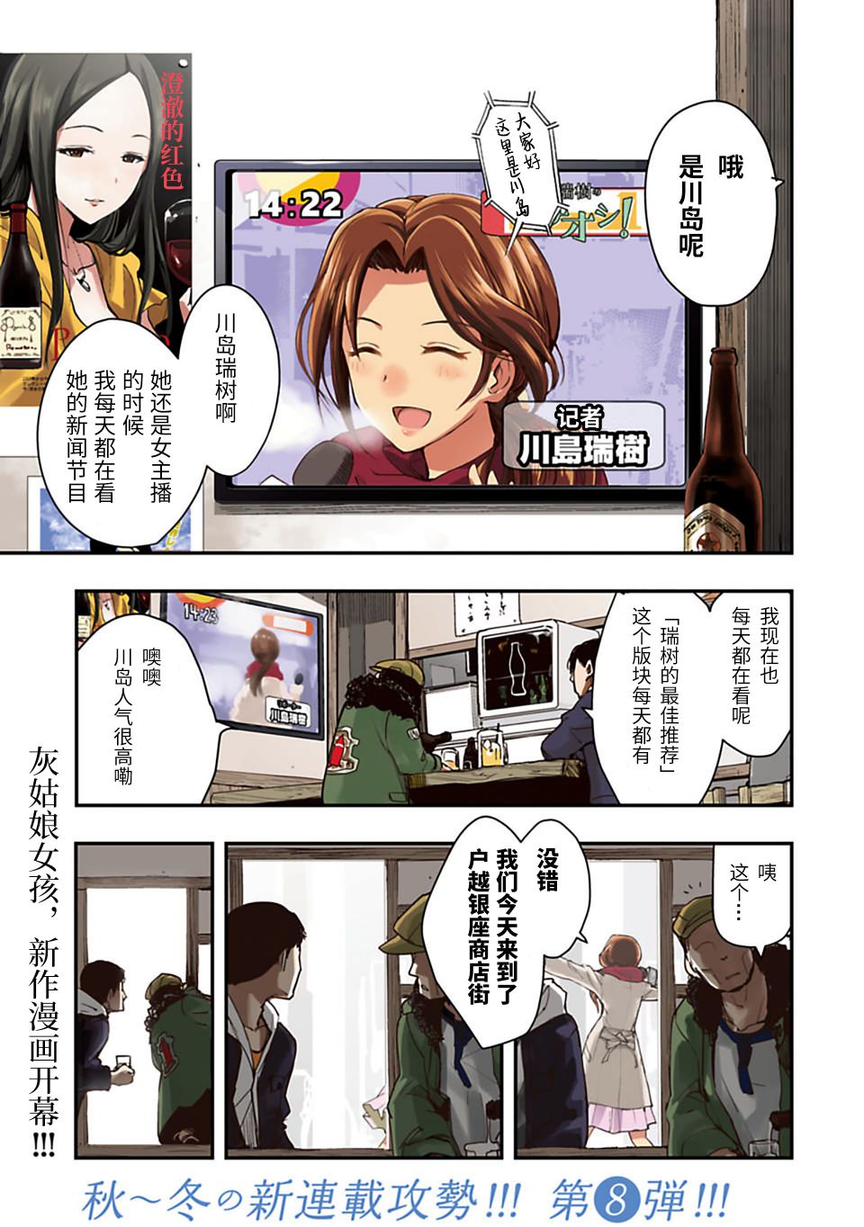 第01话0