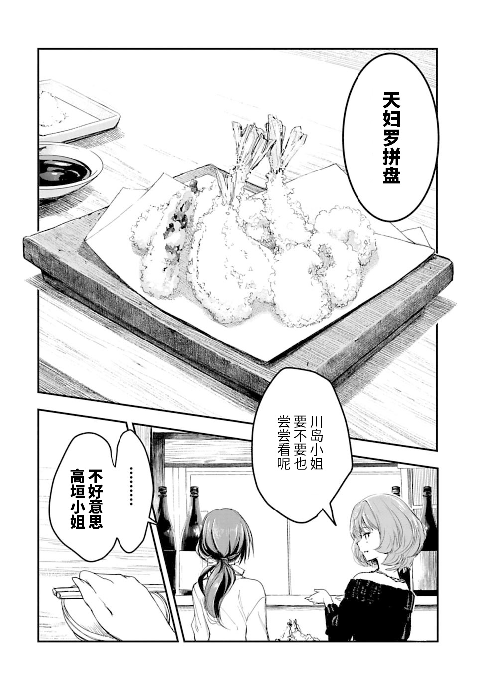 第01话15