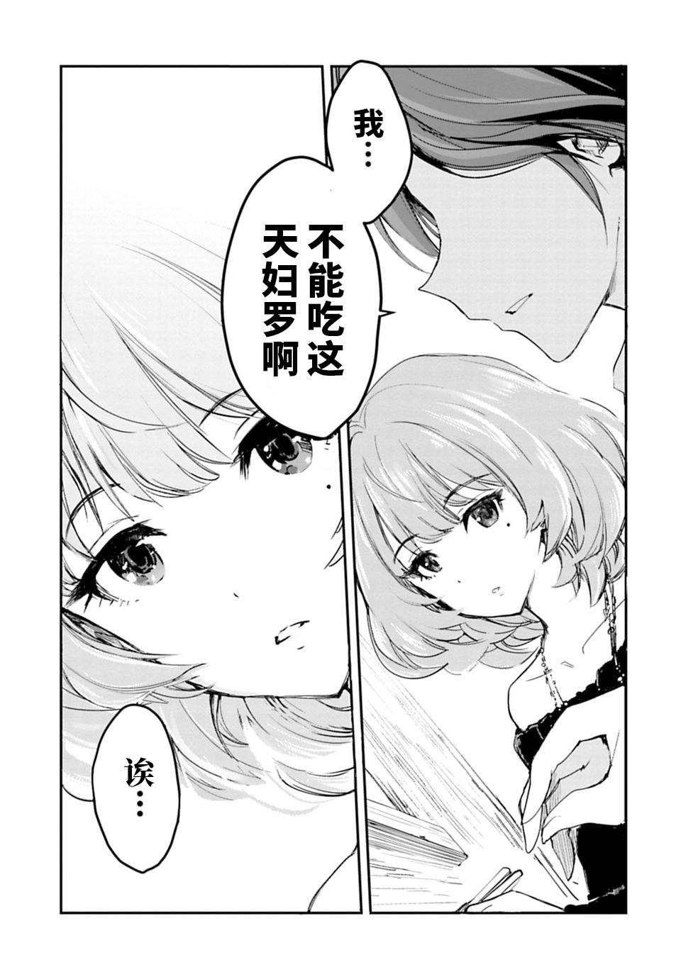 第01话16