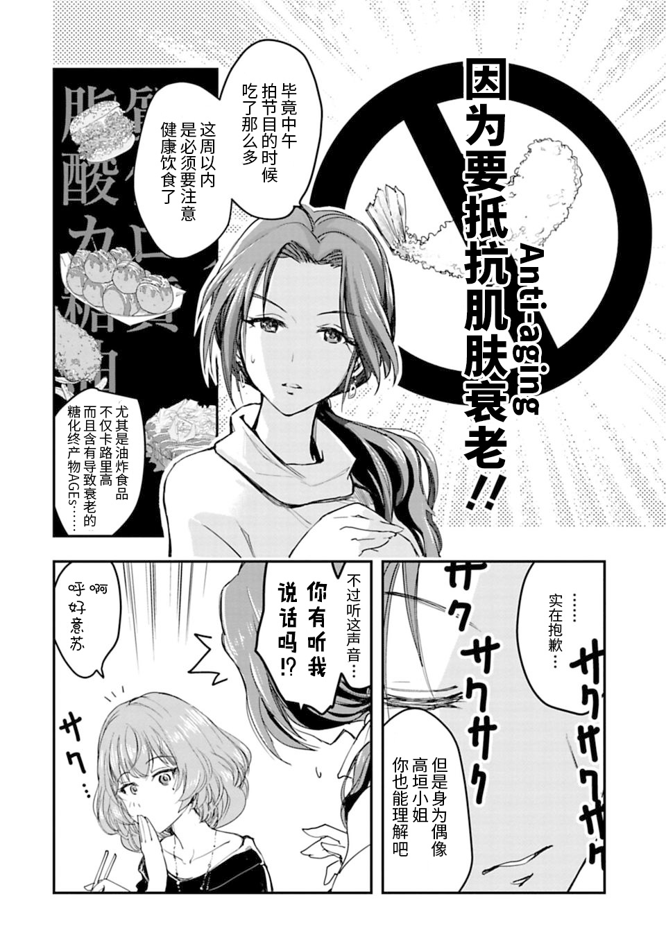 第01话17