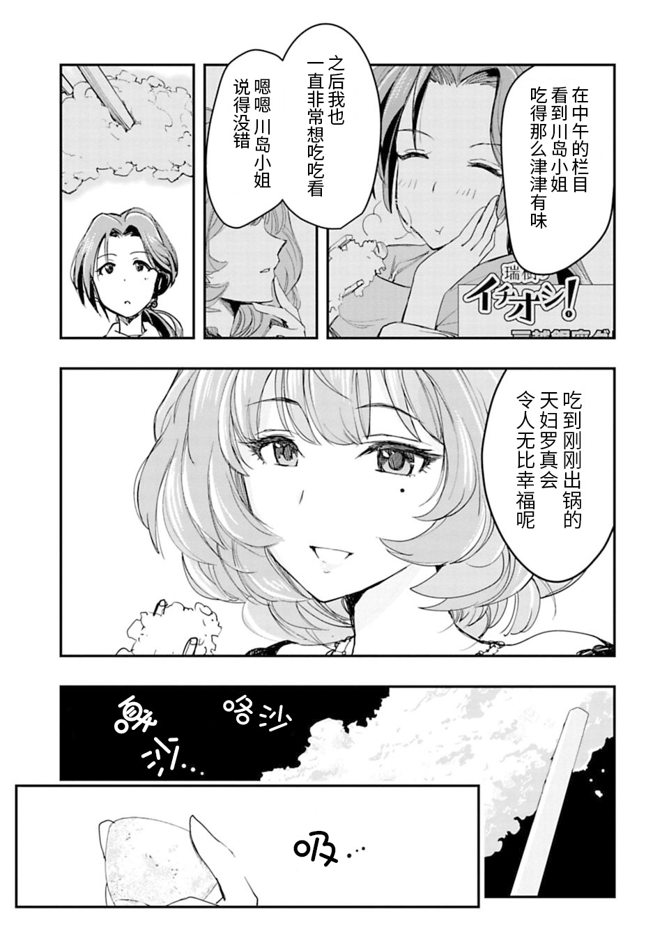第01话18