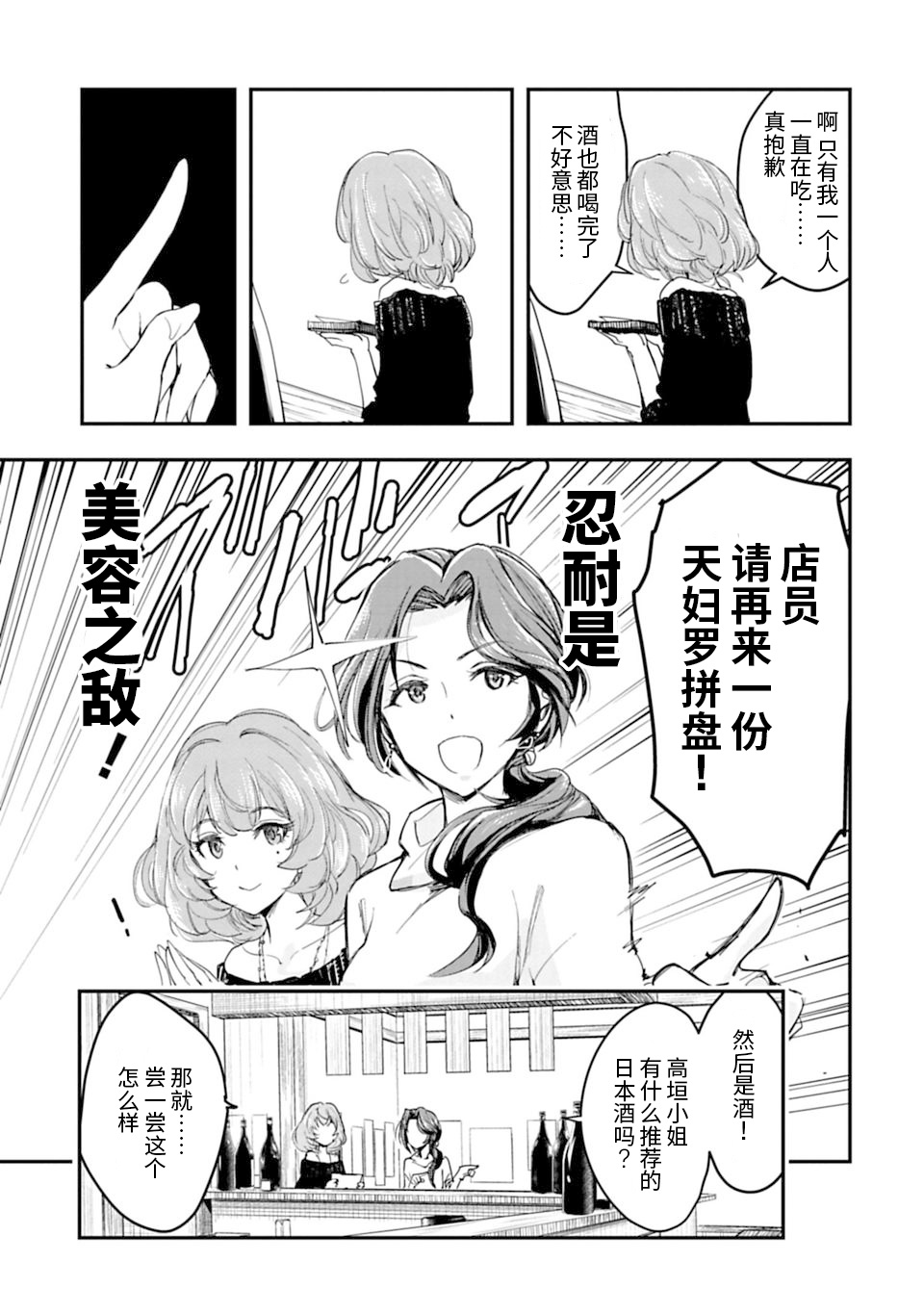 第01话20