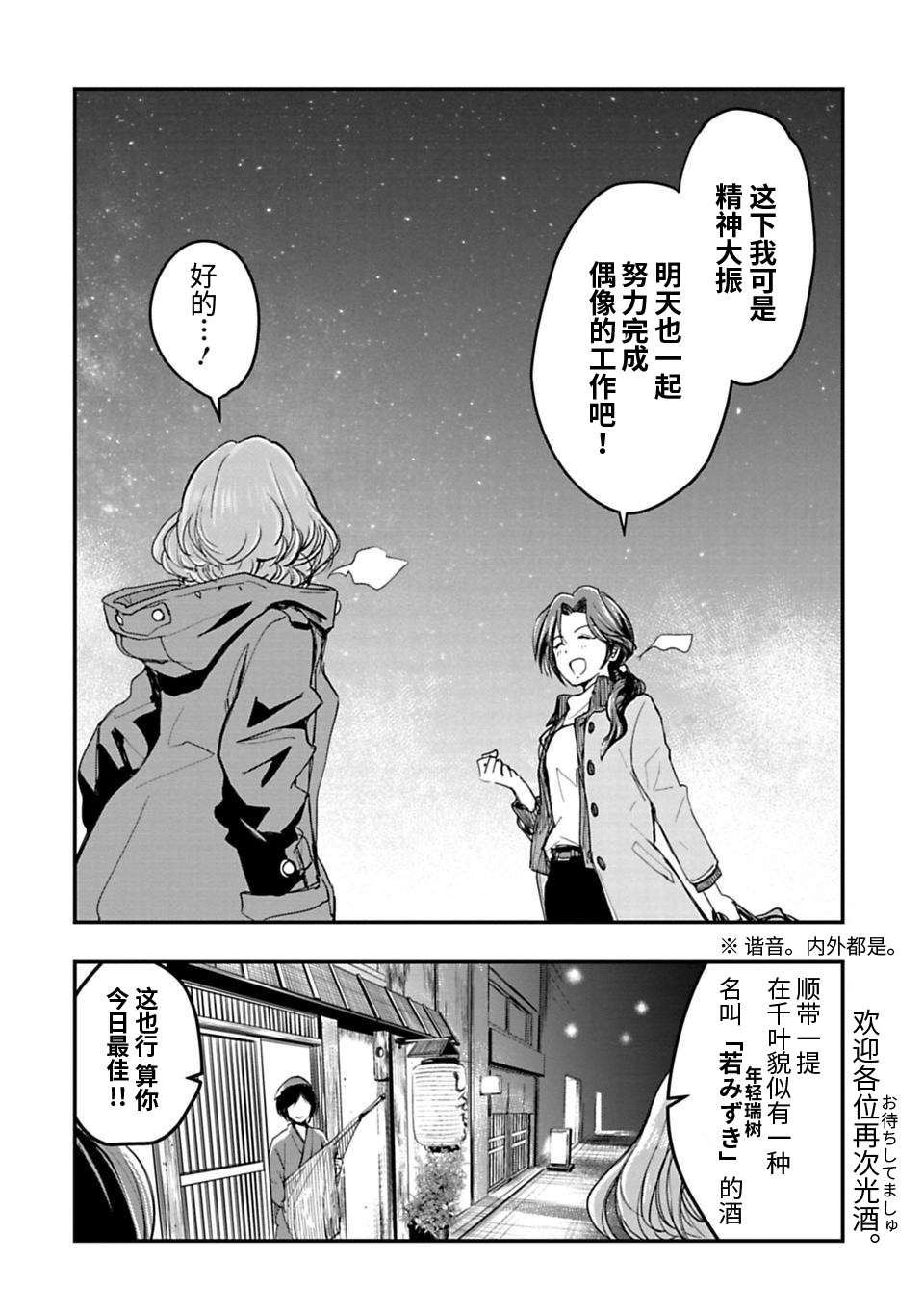 第01话25