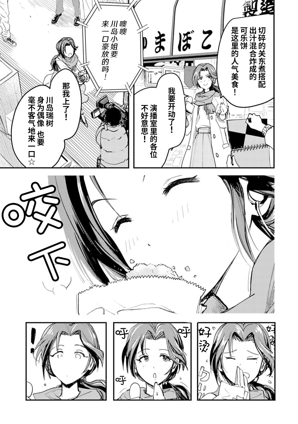 第01话4