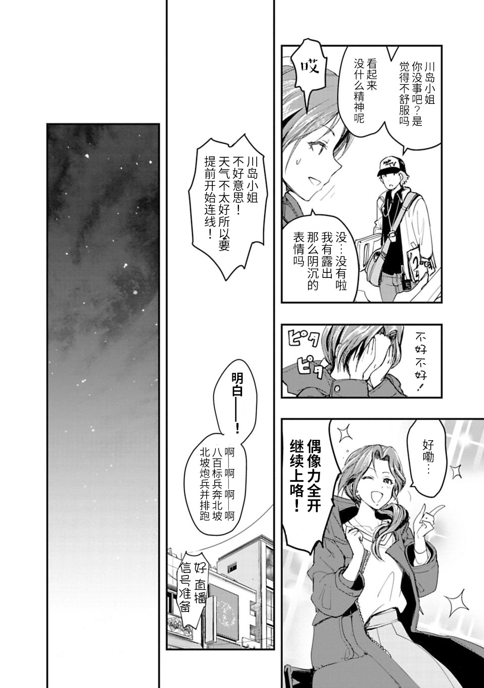 第01话9