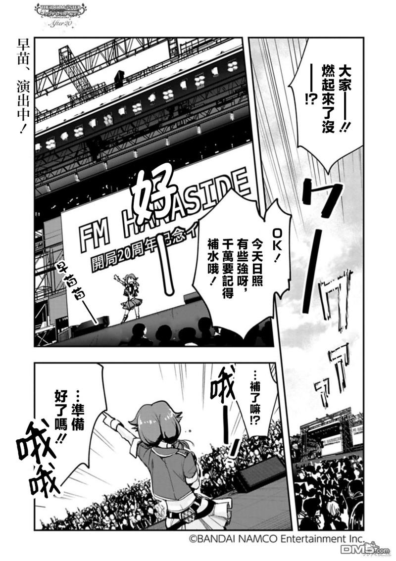 第9话0